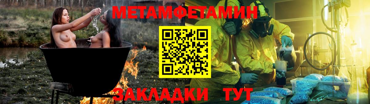АМФ 98% Реутов