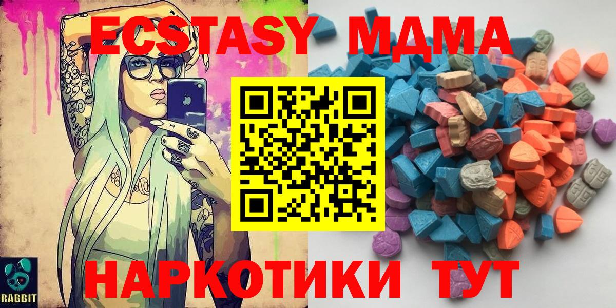 ЭКСТАЗИ ешки Реутов
