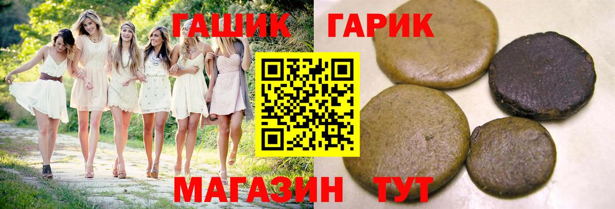 ГАШ Изолятор Реутов