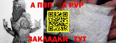 таблы Пушкино