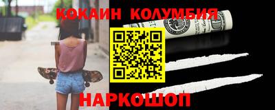 таблы Пушкино