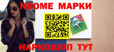 таблы Пушкино