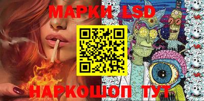таблы Пушкино