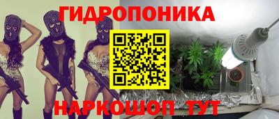 таблы Пушкино