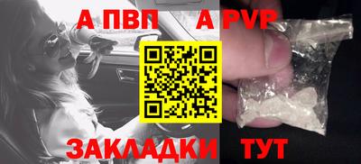 кокаин Пугачёв