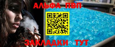 кокаин Пугачёв
