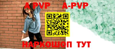 таблы Пушкино