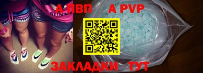 таблы Пушкино