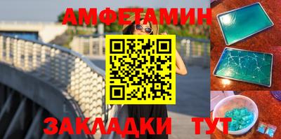 таблы Пушкино