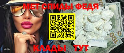 таблы Пушкино