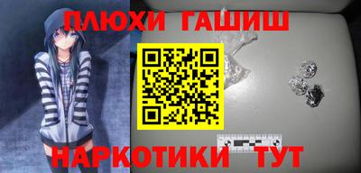 кокаин Пугачёв