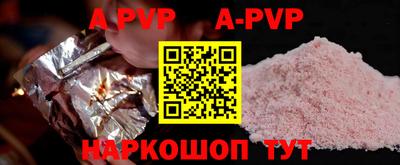 таблы Пушкино