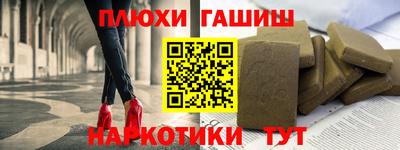 ГАЛЛЮЦИНОГЕННЫЕ ГРИБЫ Пыть-Ях