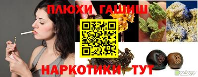 таблы Пушкино