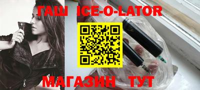 таблы Пушкино