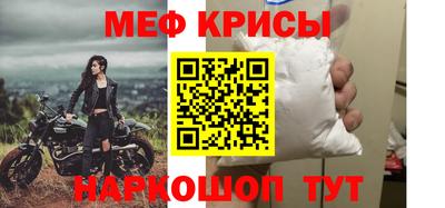 синтетический гашиш Рыбинск