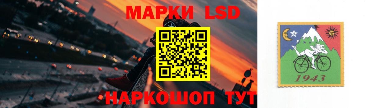 Лсд 25 экстази ecstasy  Лсд 25 экстази ecstasy  Вход с VPN  ЛСД экстази  Реутов 