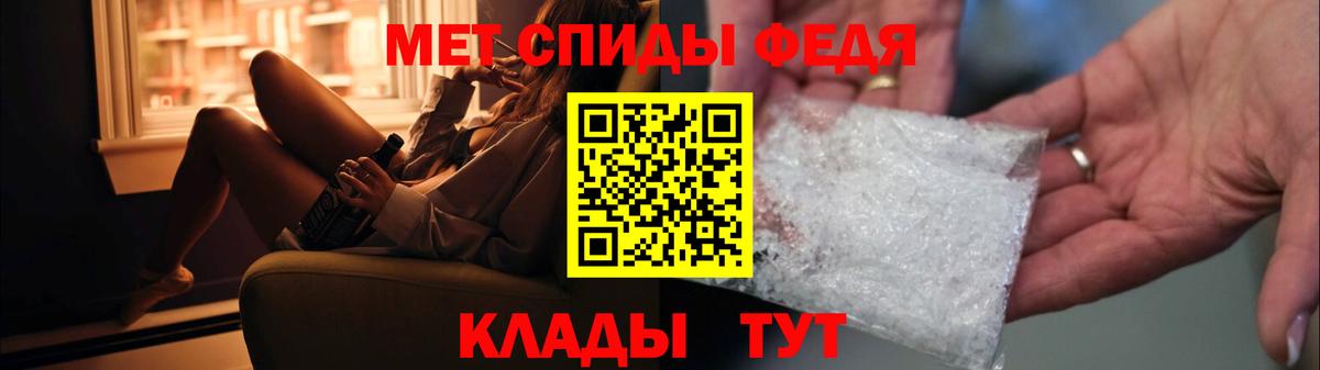 Реутов  МЕТАМФЕТАМИН мет  Вход с VPN 