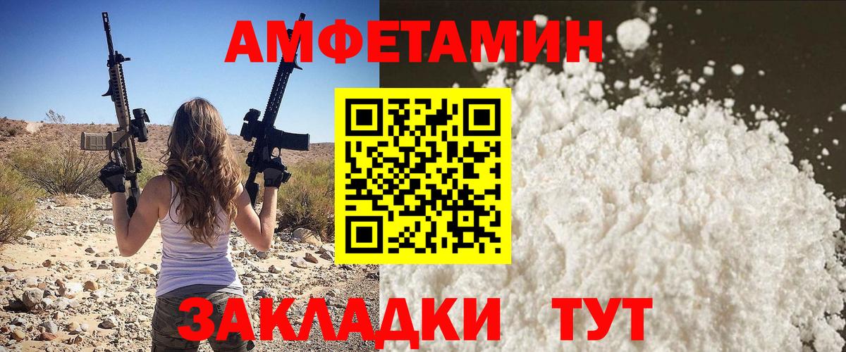 Первитин Methamphetamine Реутов