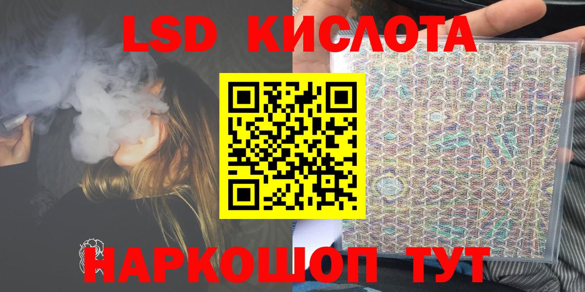 Марки NBOMe 1,5мг Реутов