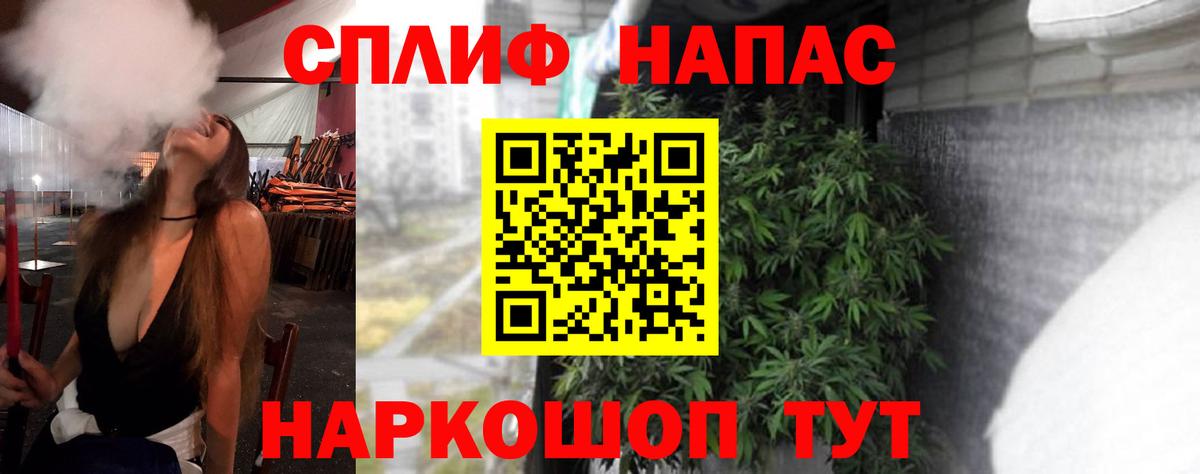 МАРИХУАНА THC 21% Реутов